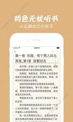 新浪微博手机app下载_V2.67.20